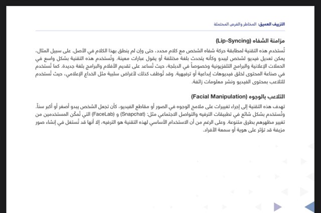 صورة ٢