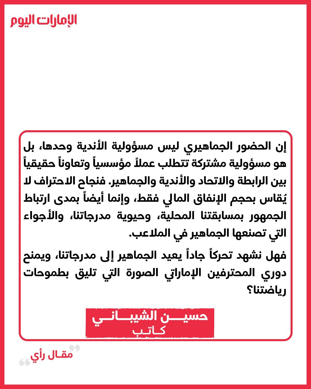 صورة ٤