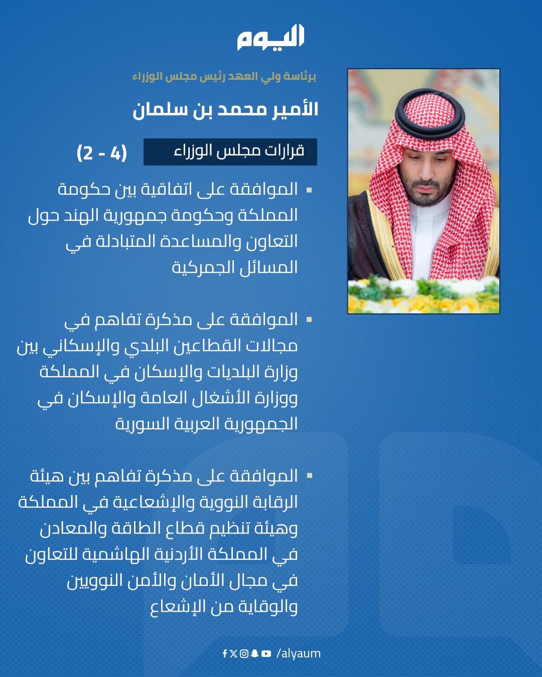 صورة ٢