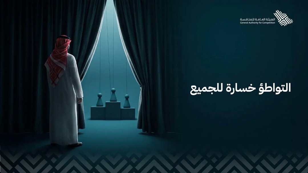 صورة ٢