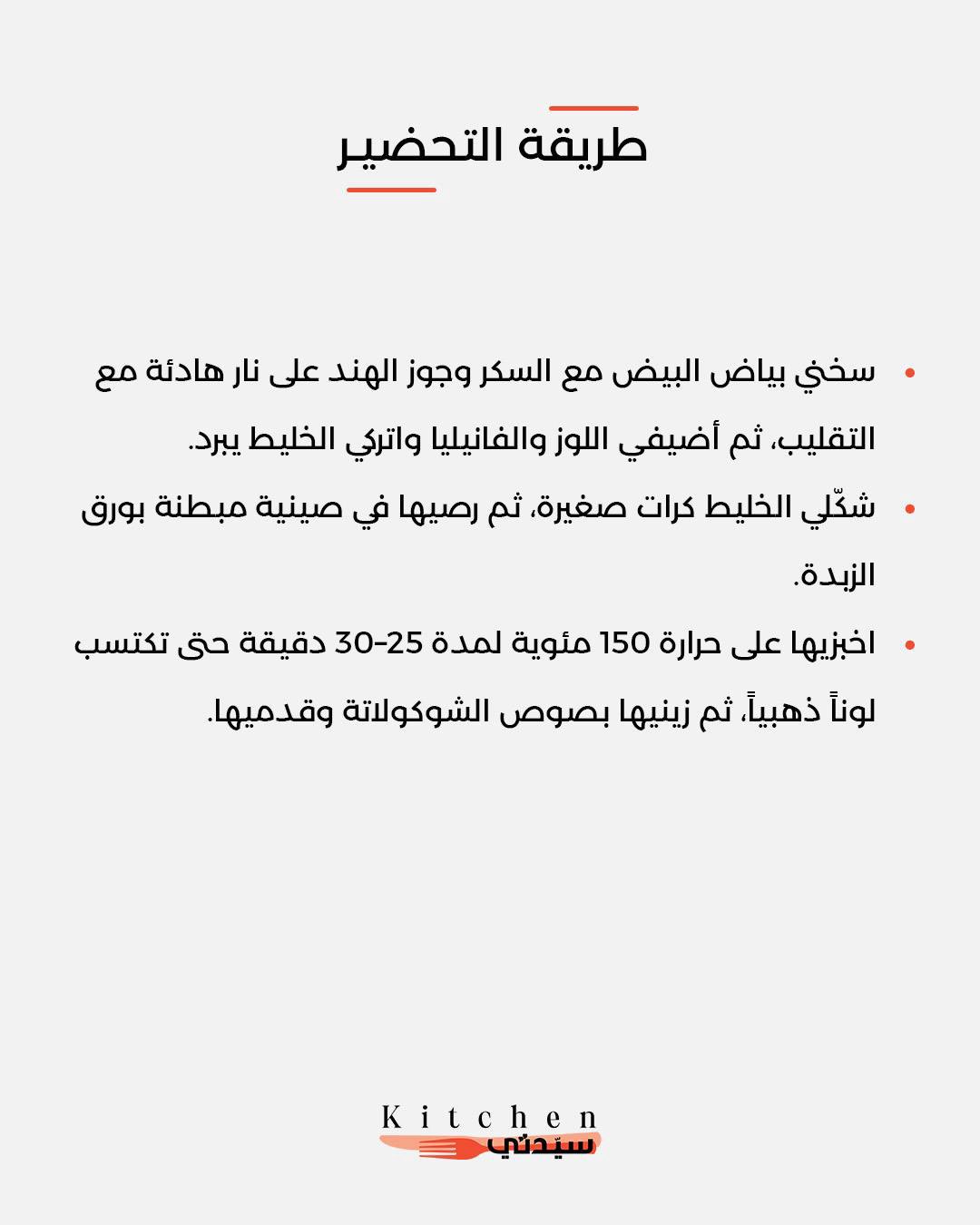 صورة ٢
