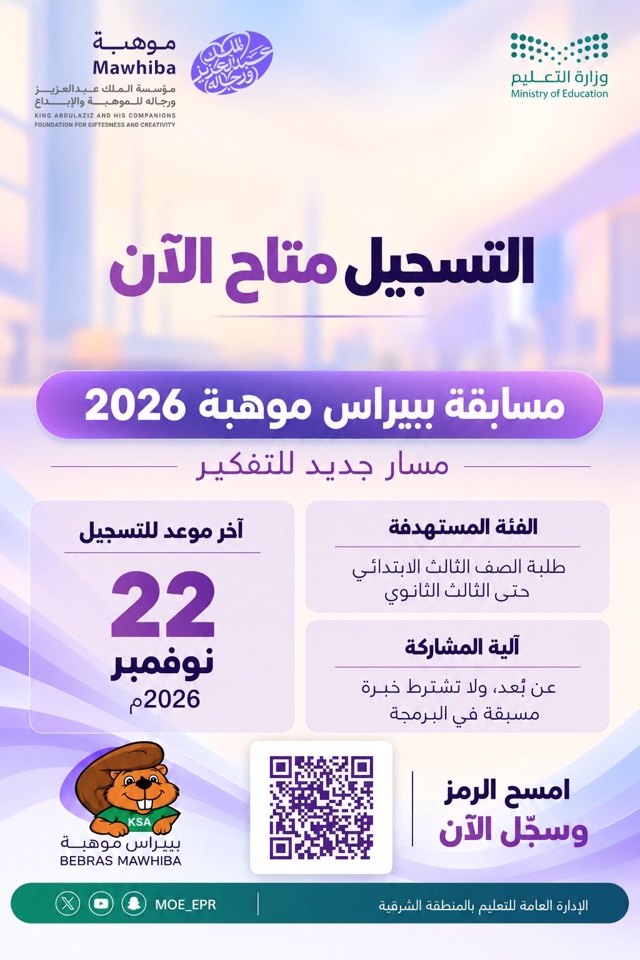 صورة ٢