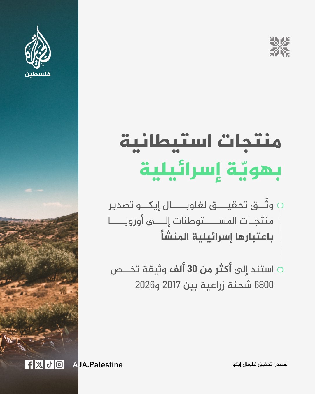 صورة ٢