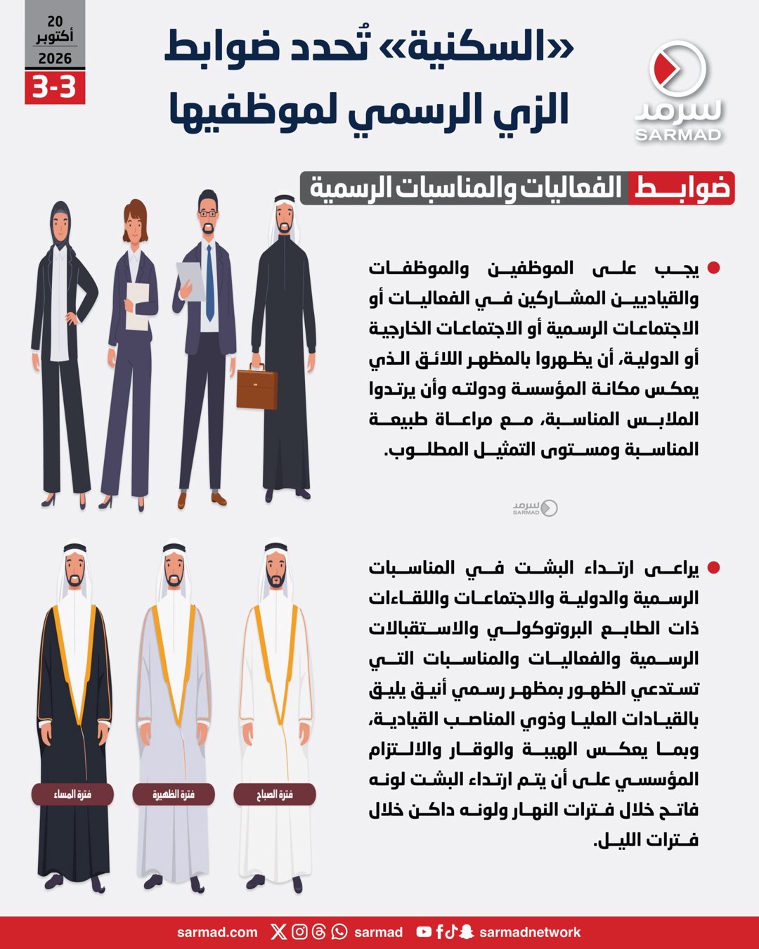 صورة ٣