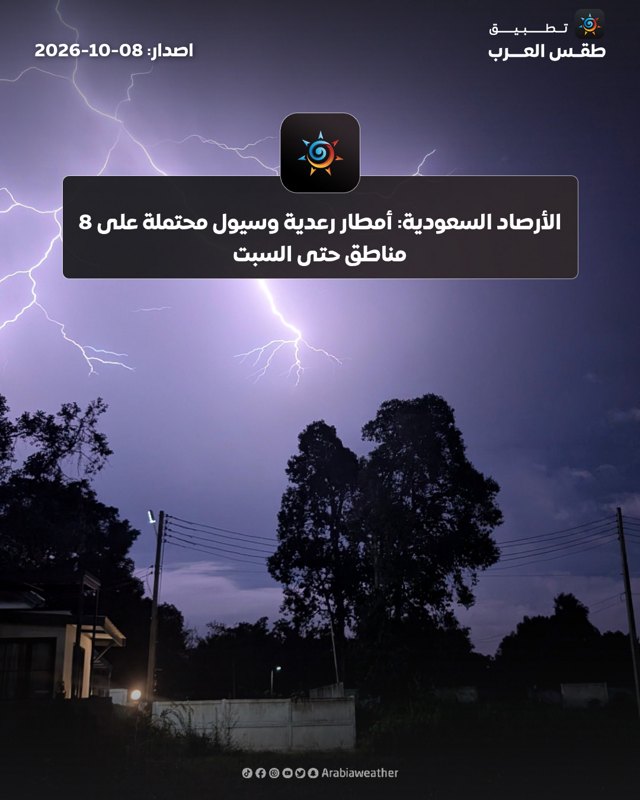 صورة ٢