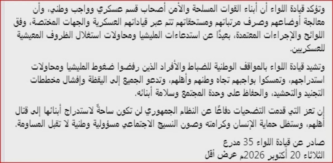 صورة ٢