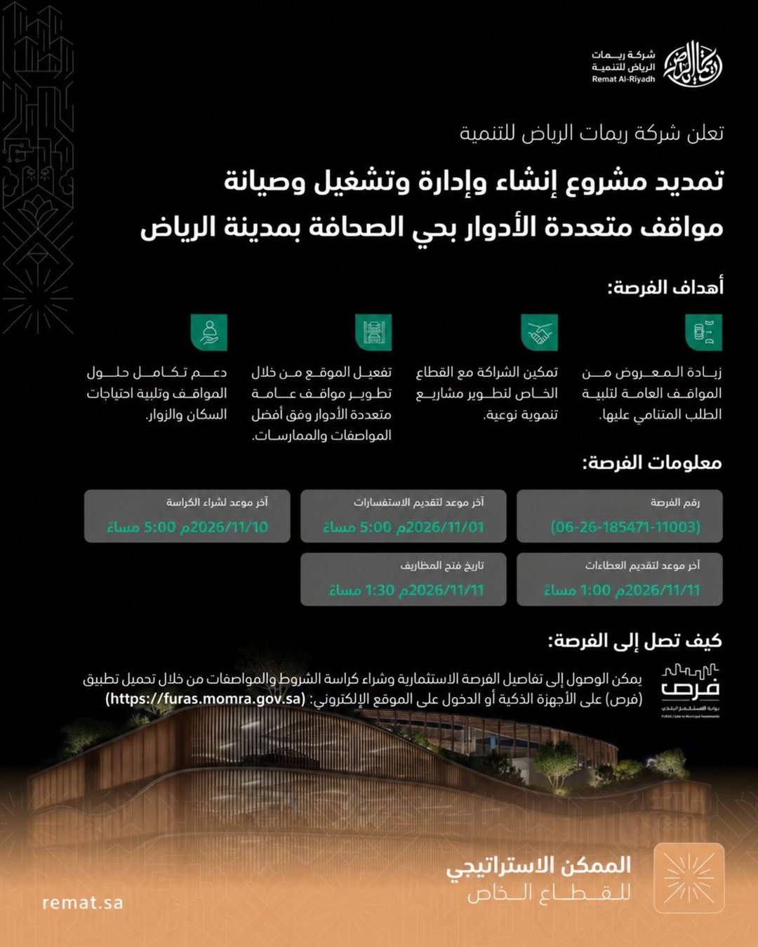 صورة ٢