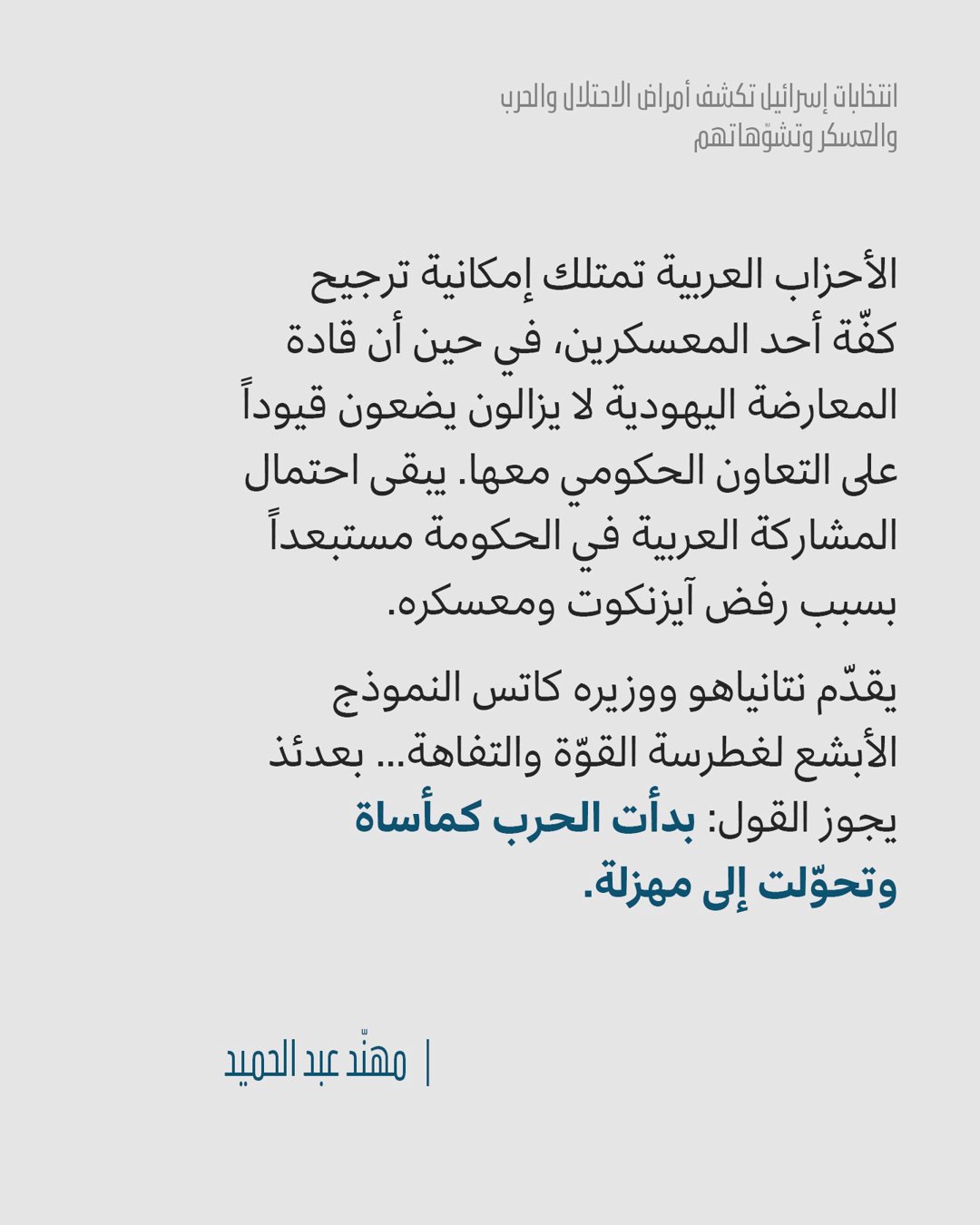 صورة ٤