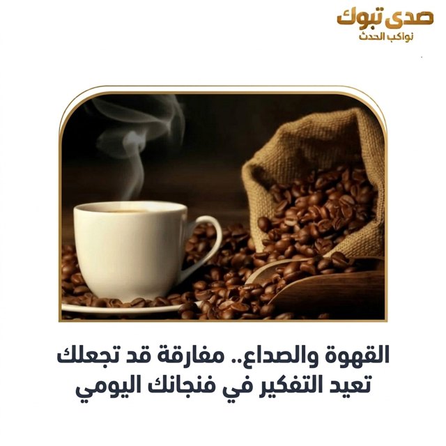صورة ٢