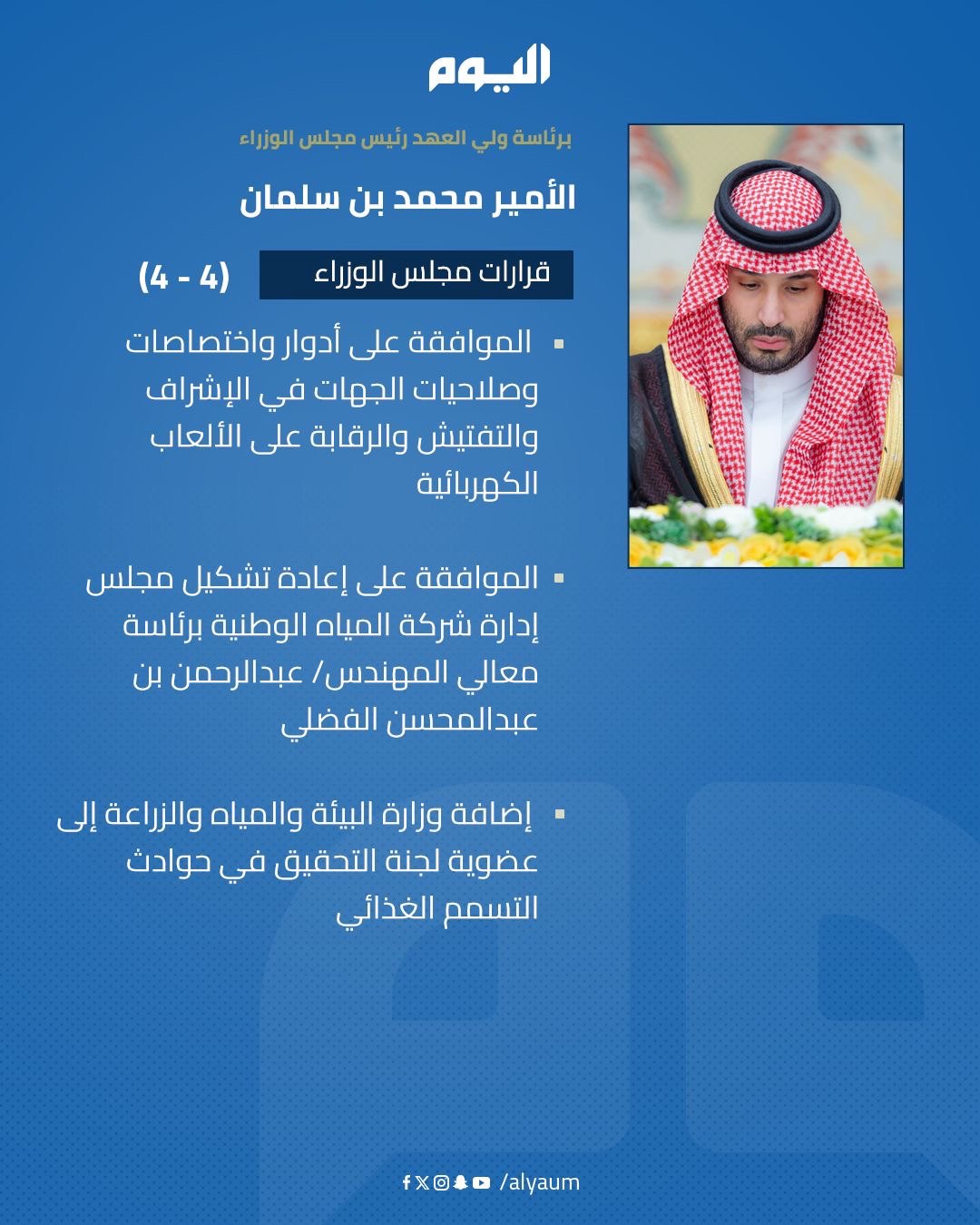 صورة ٤
