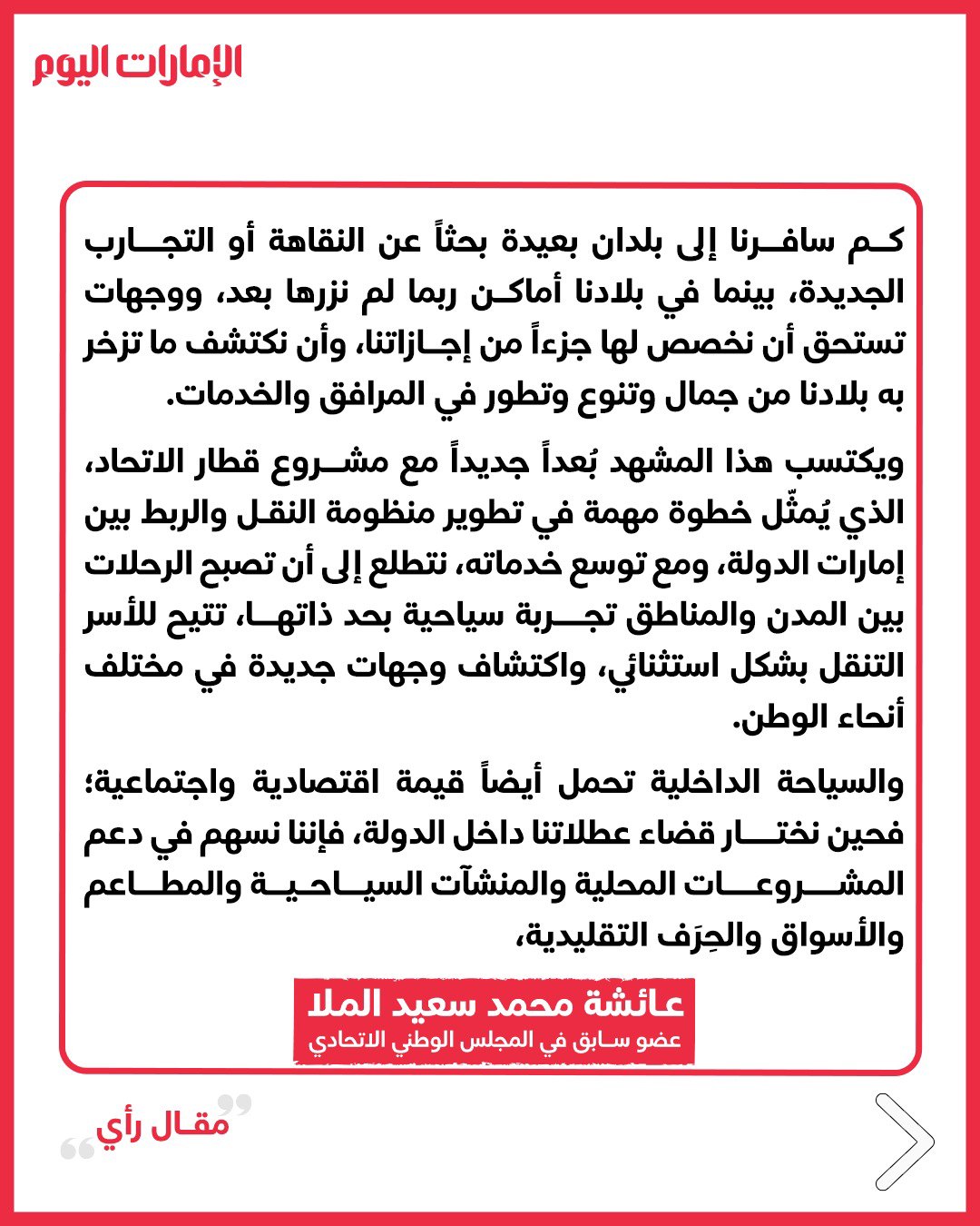 صورة ٢