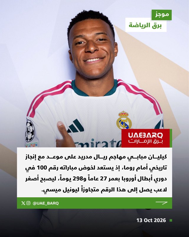 صورة ٢
