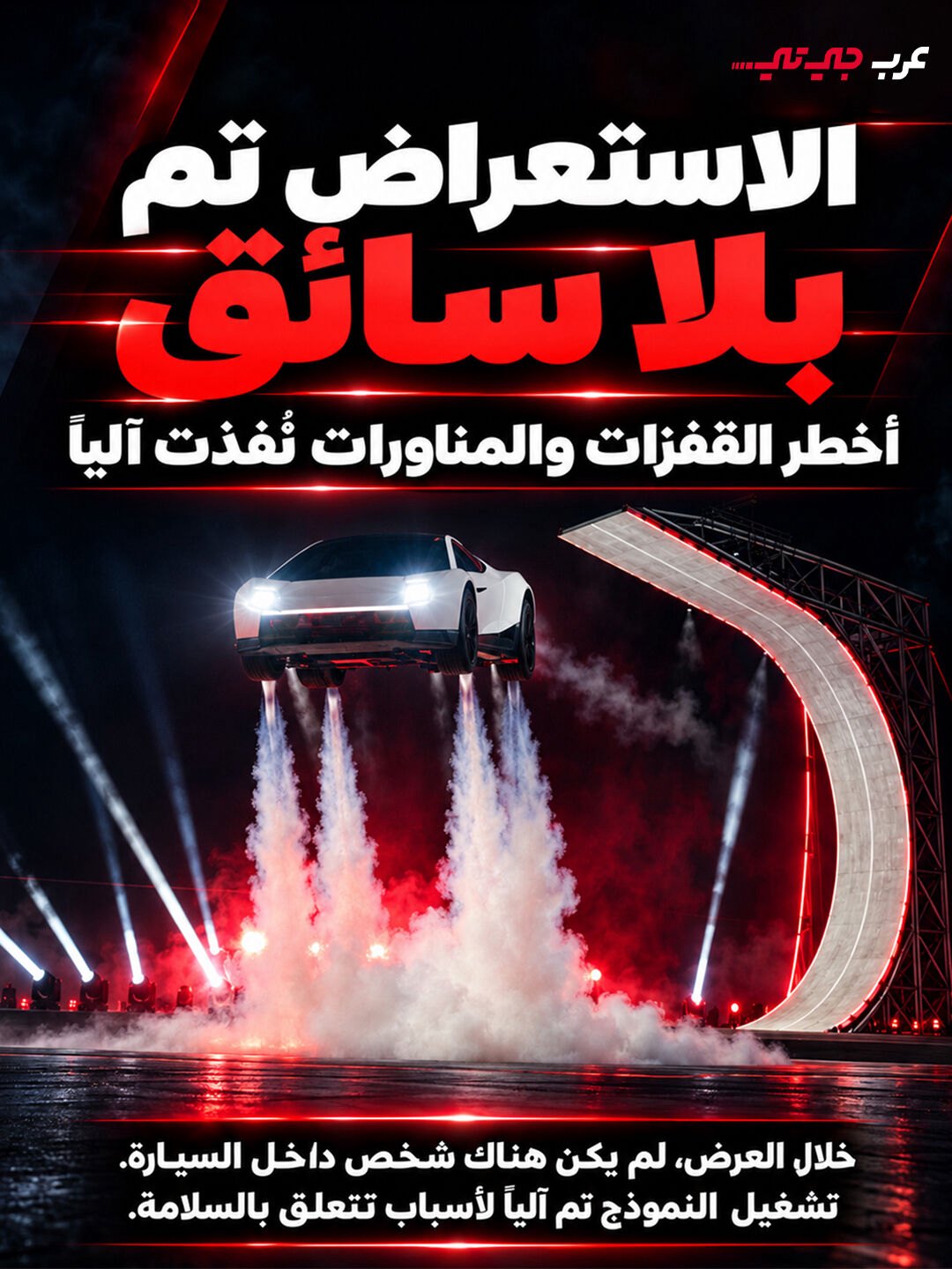 صورة ٢