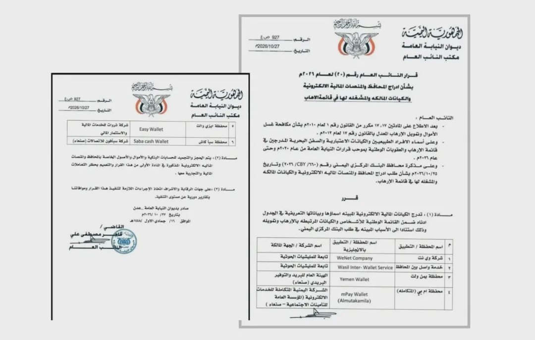 صورة ٢