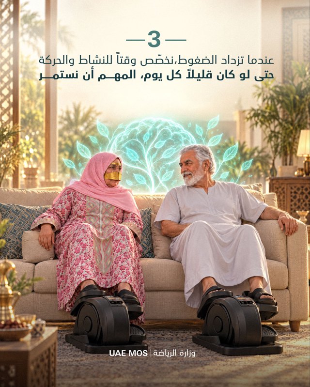 صورة ٣