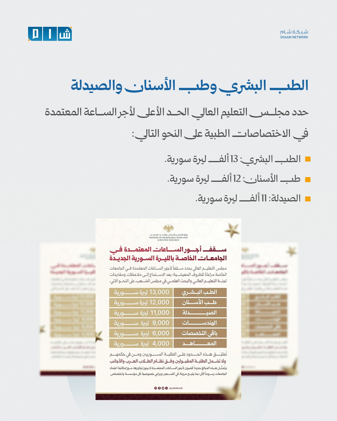 صورة ٢