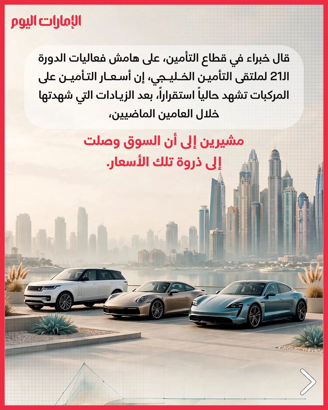 صورة ٢