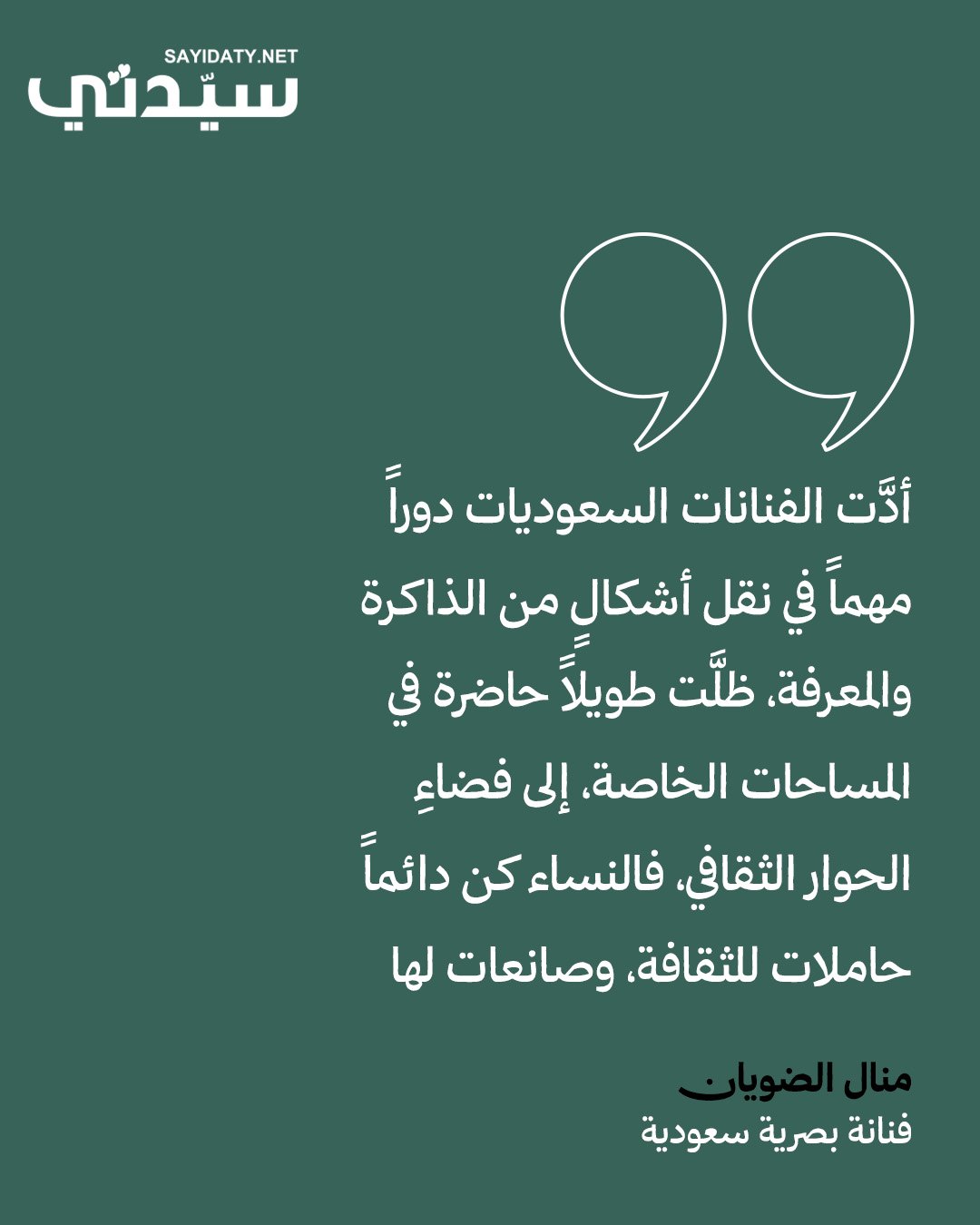 صورة ٢