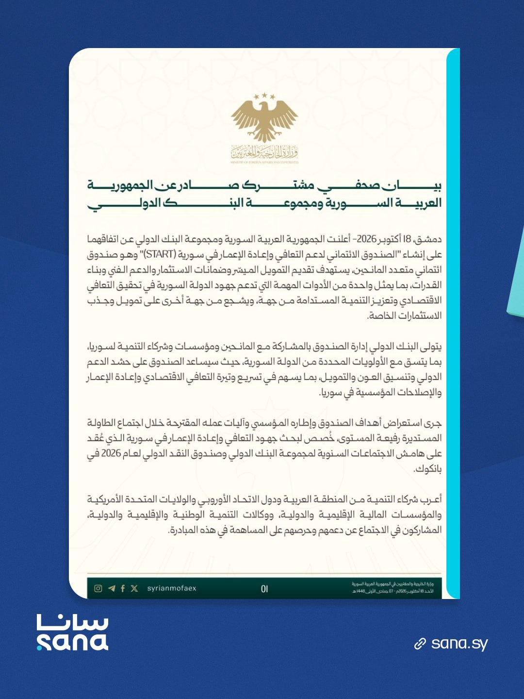 صورة ٣