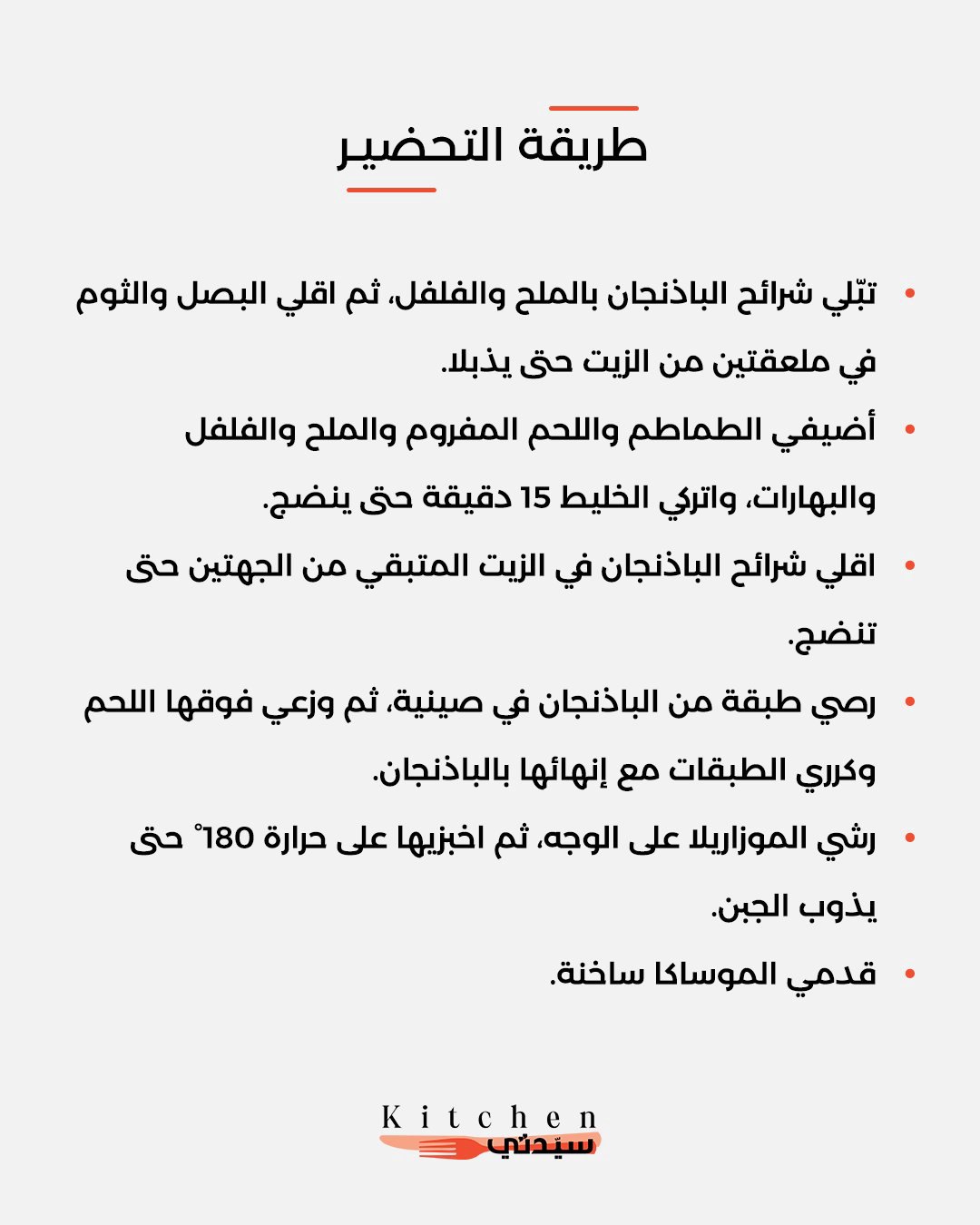 صورة ٢