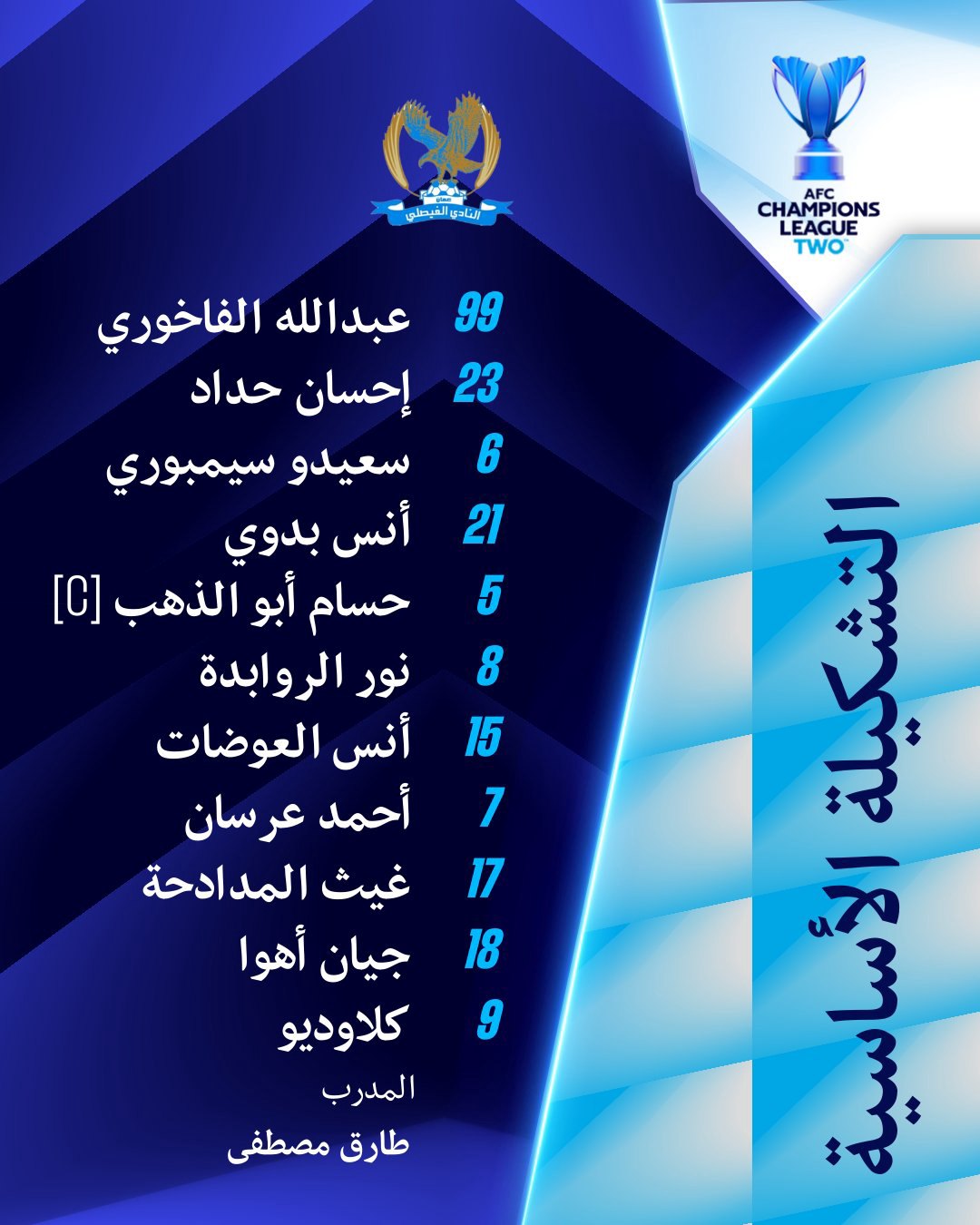 صورة ٢
