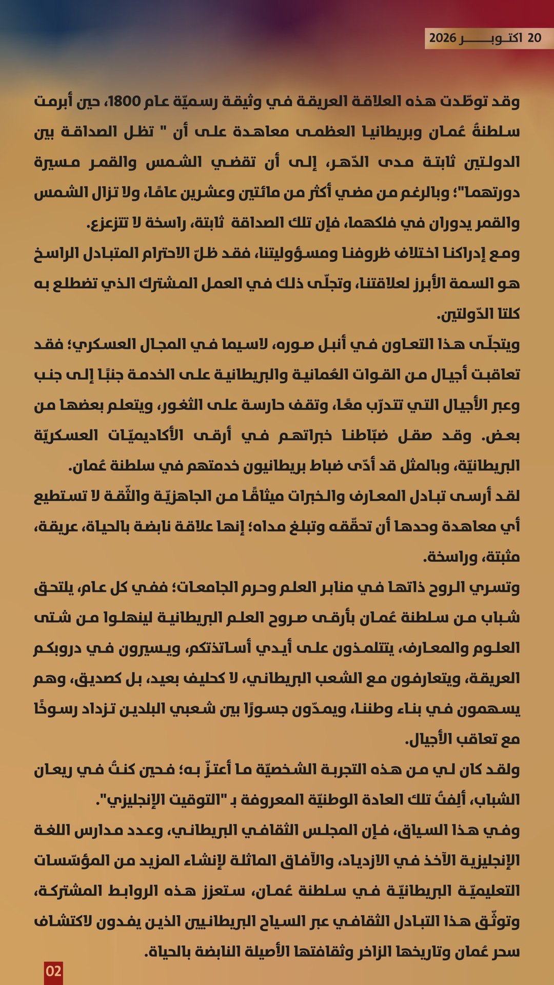 صورة ٢