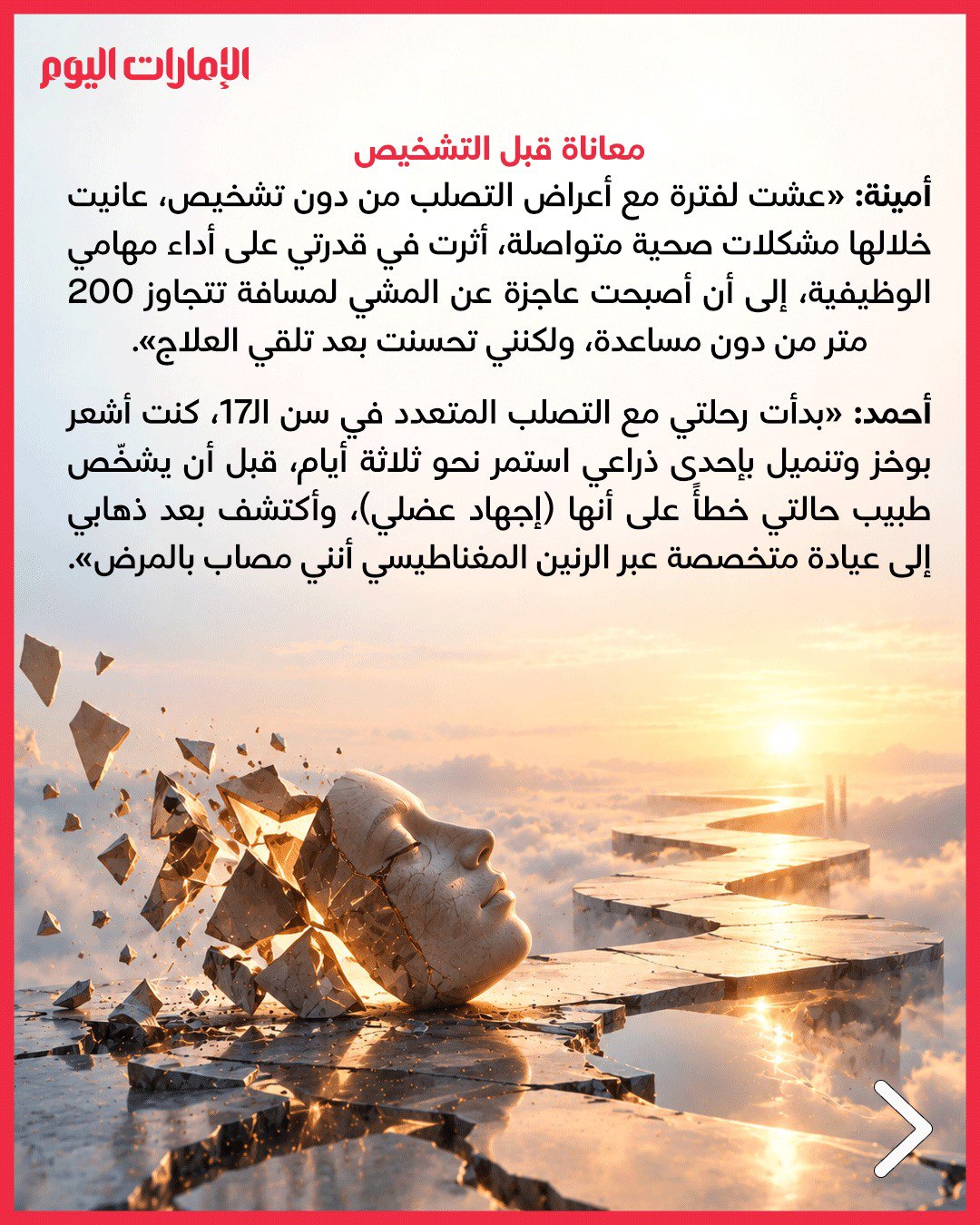 صورة ٣