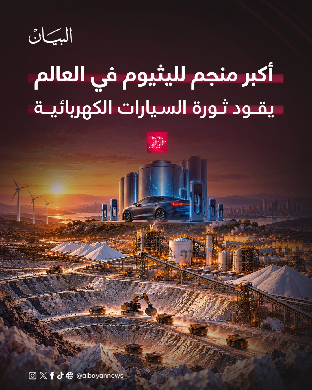 صورة ٢