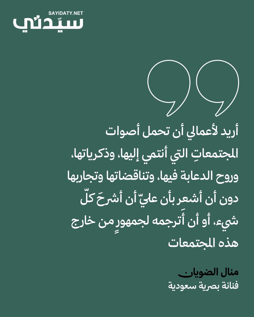 صورة ٢