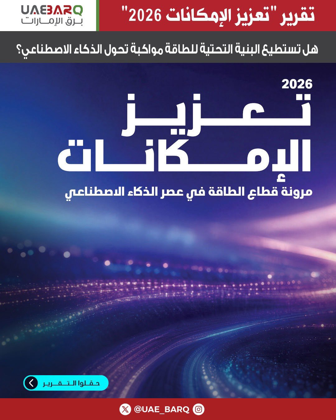 صورة ٢