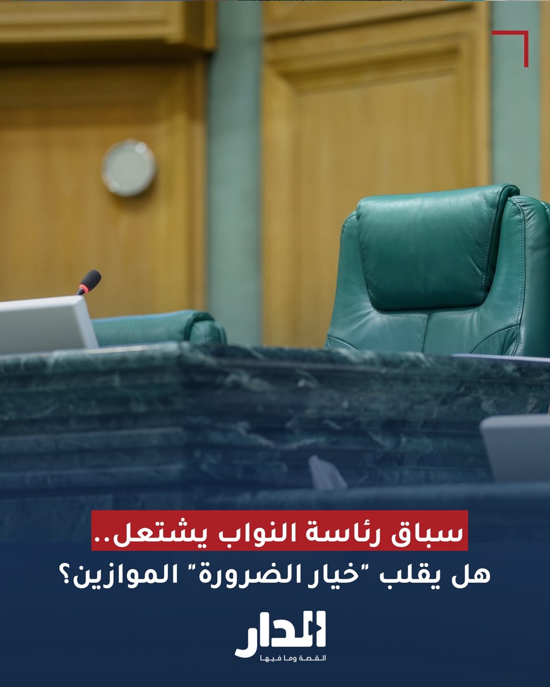 صورة ٢