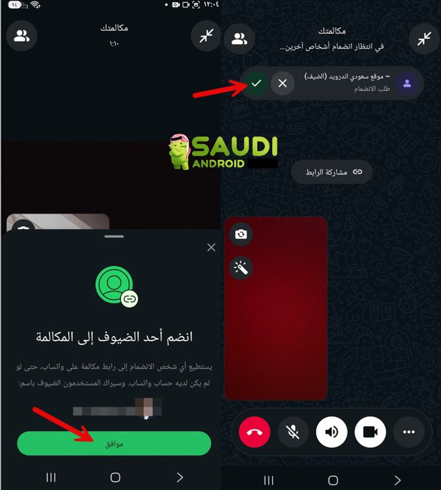 صورة ٢