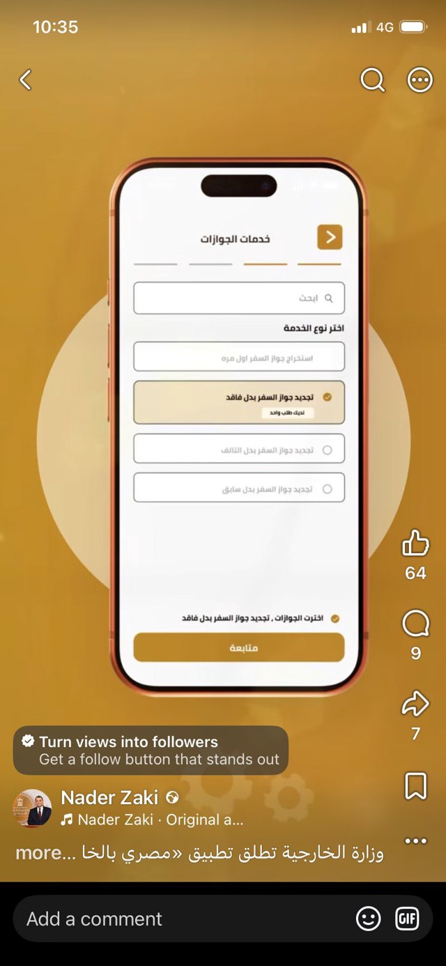 صورة ٣