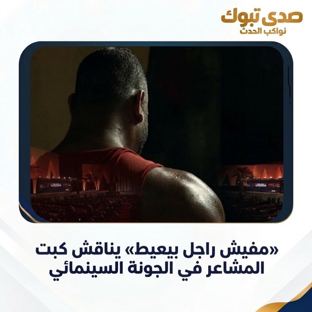 صورة ٣