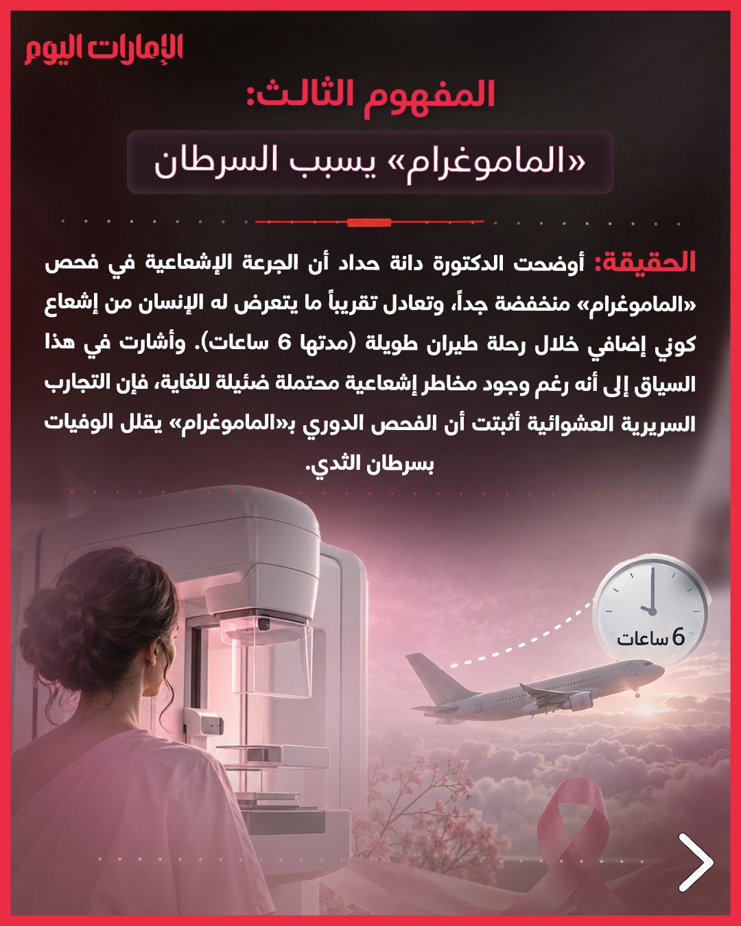 صورة ٣