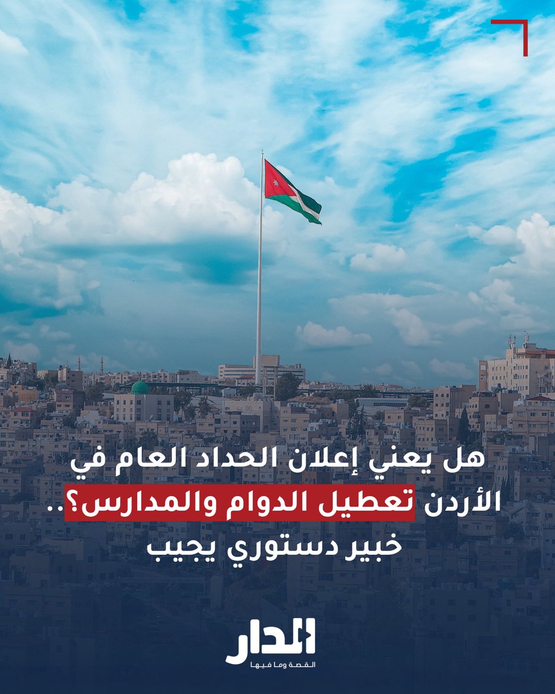 صورة ٢