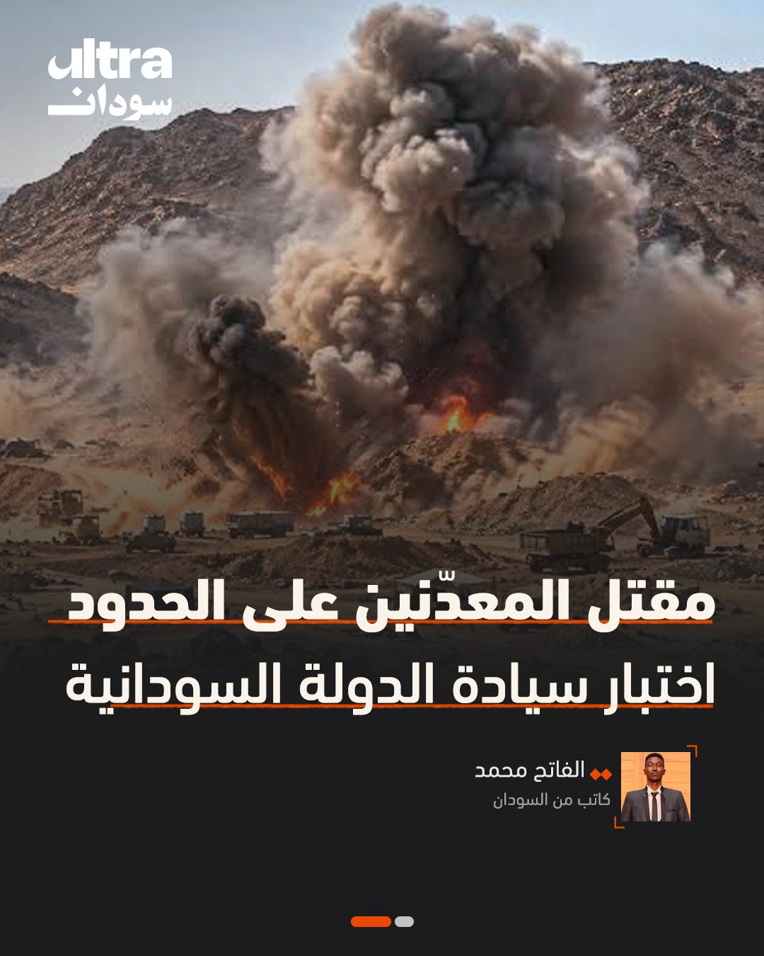 صورة ٤
