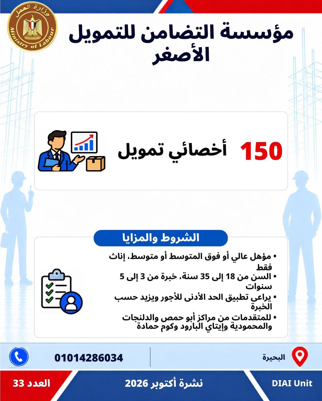 صورة ١٠