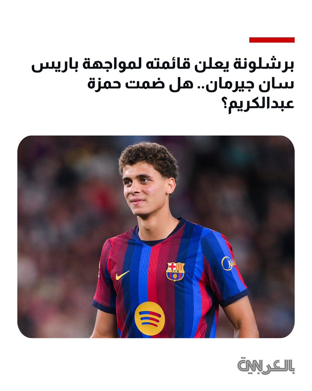 صورة ٢