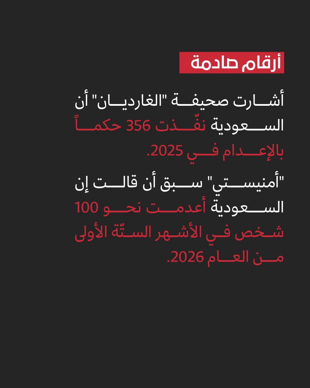 صورة ٢