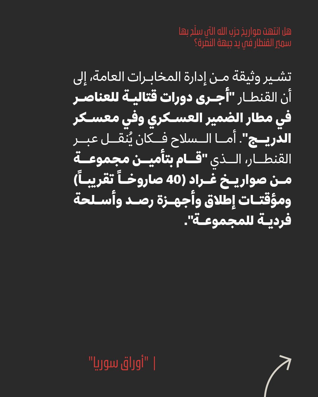 صورة ٣