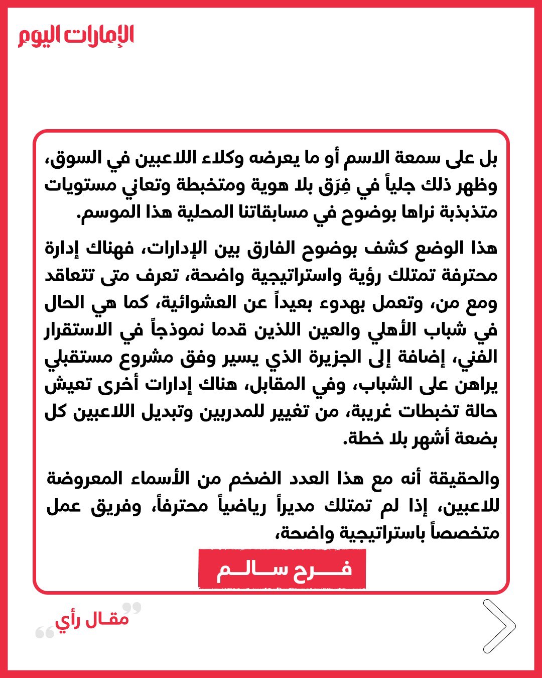 صورة ٣