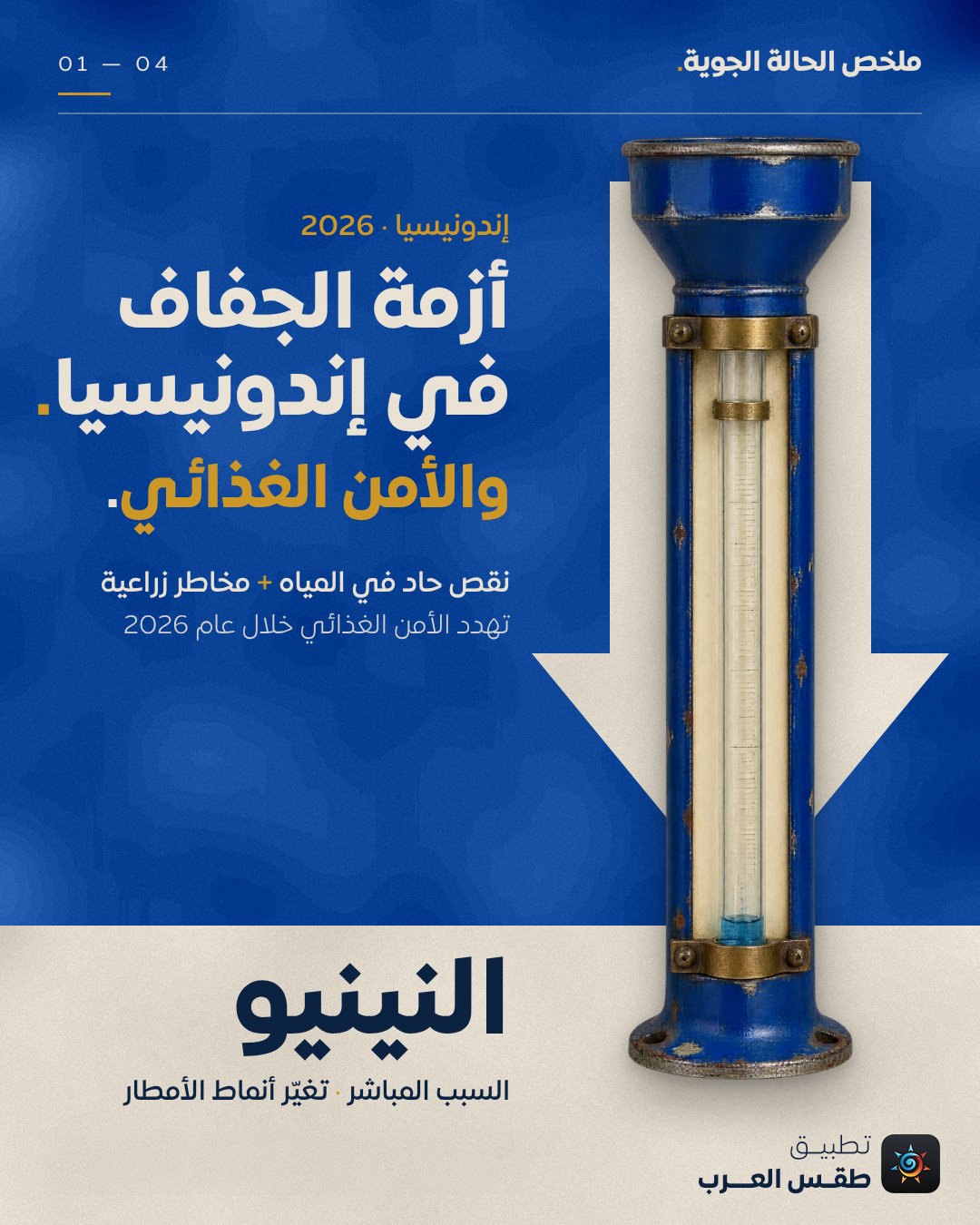 صورة ٥