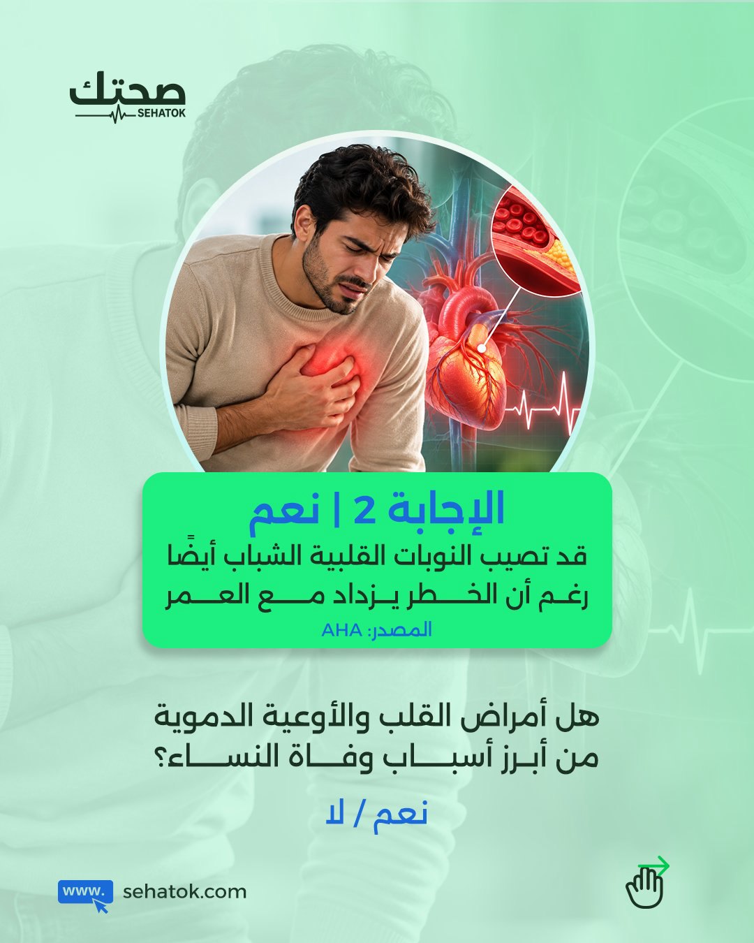 صورة ٤