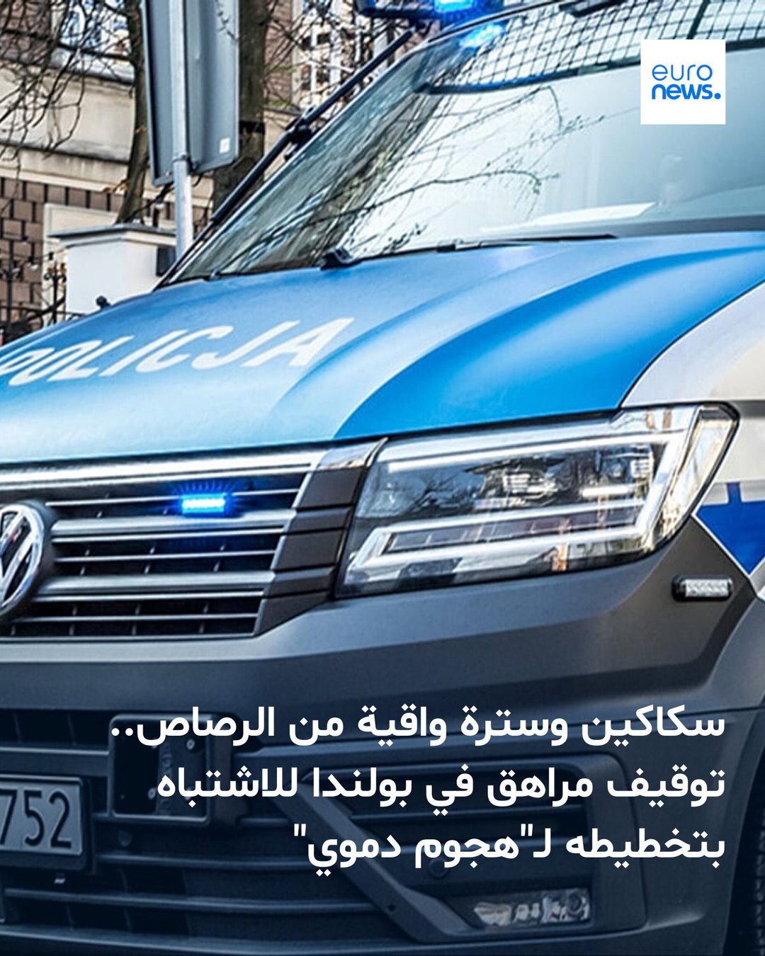 صورة ٢