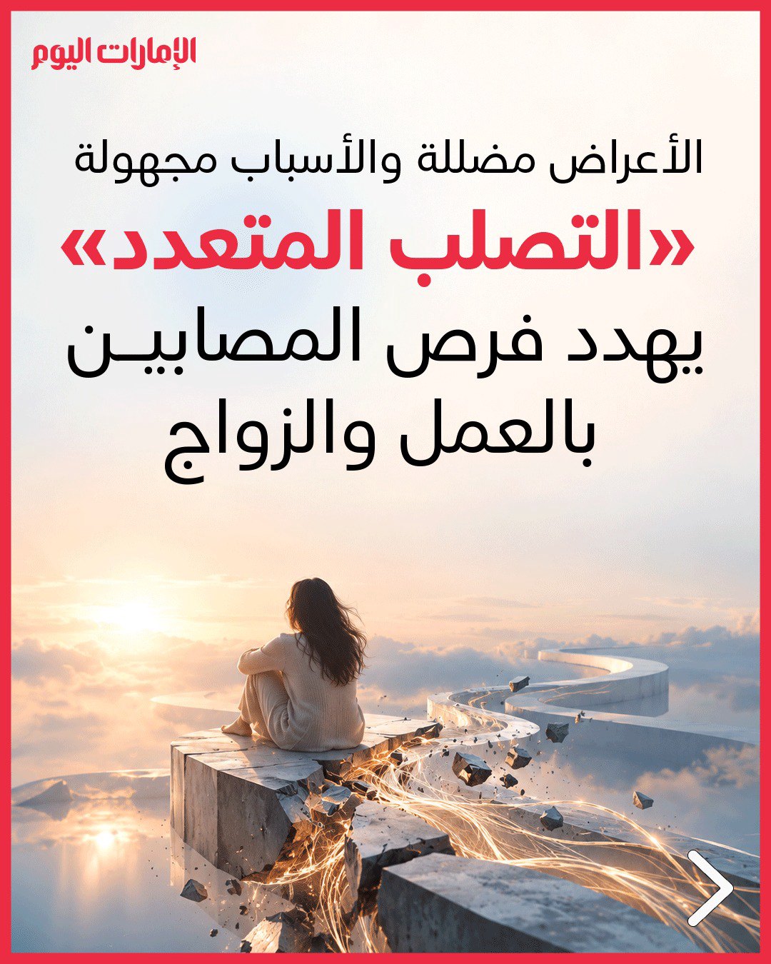 صورة ٤
