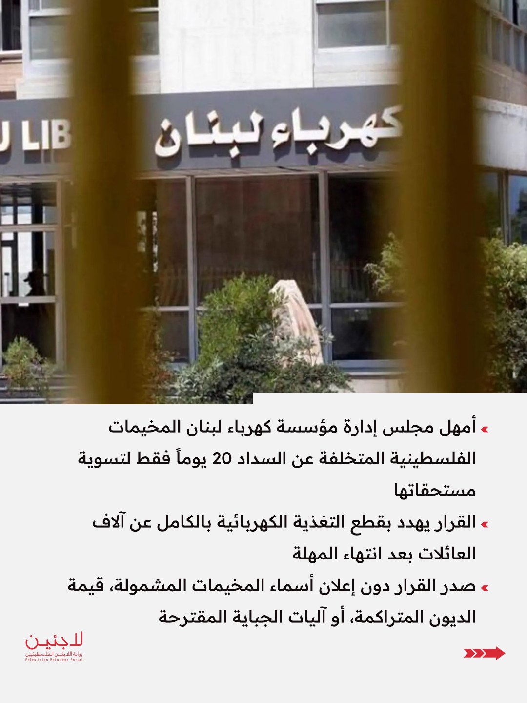 صورة ٢