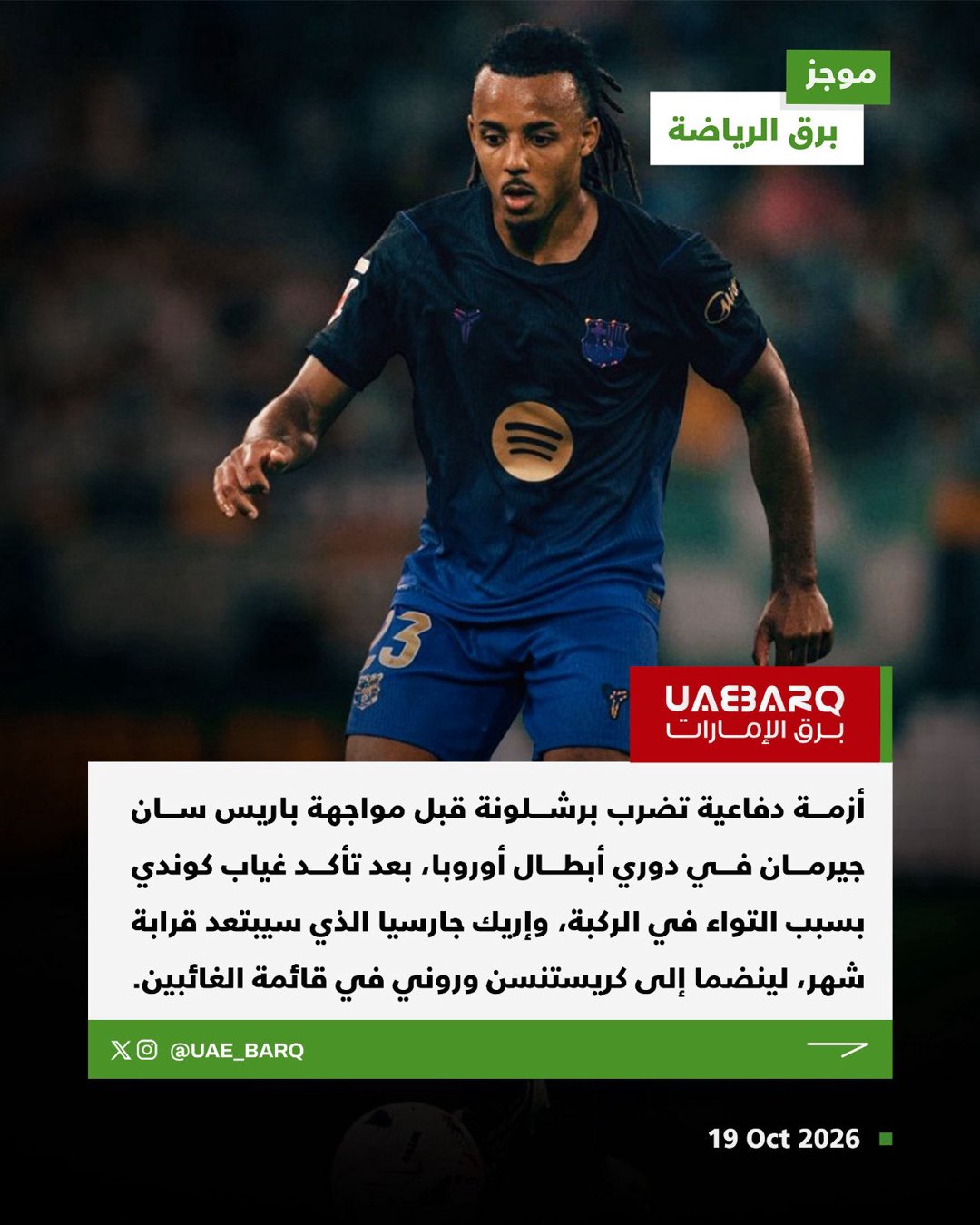 صورة ٢