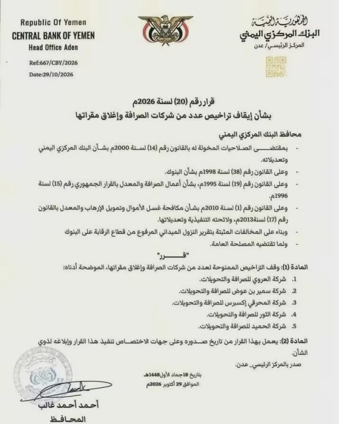 صورة ٢