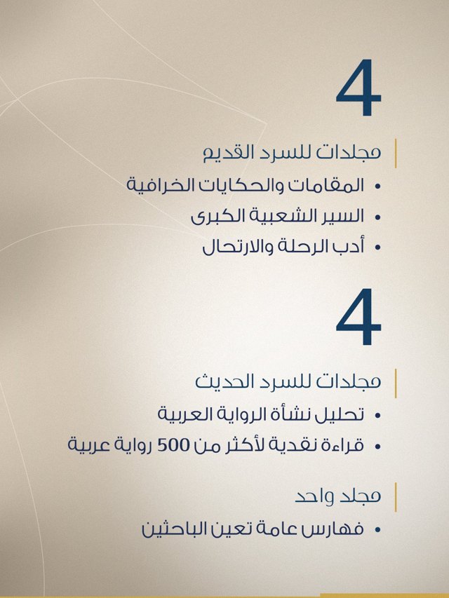 صورة ٢